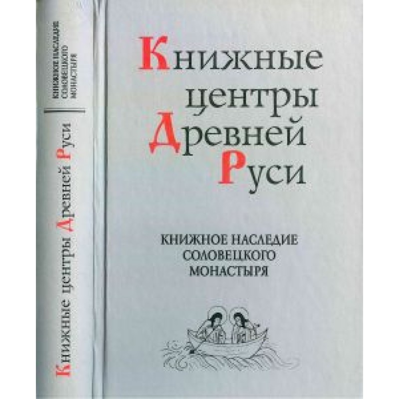 Книжкова спадщина...