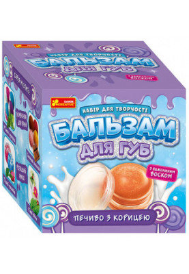 Lip balm. Cookies with cinnamon