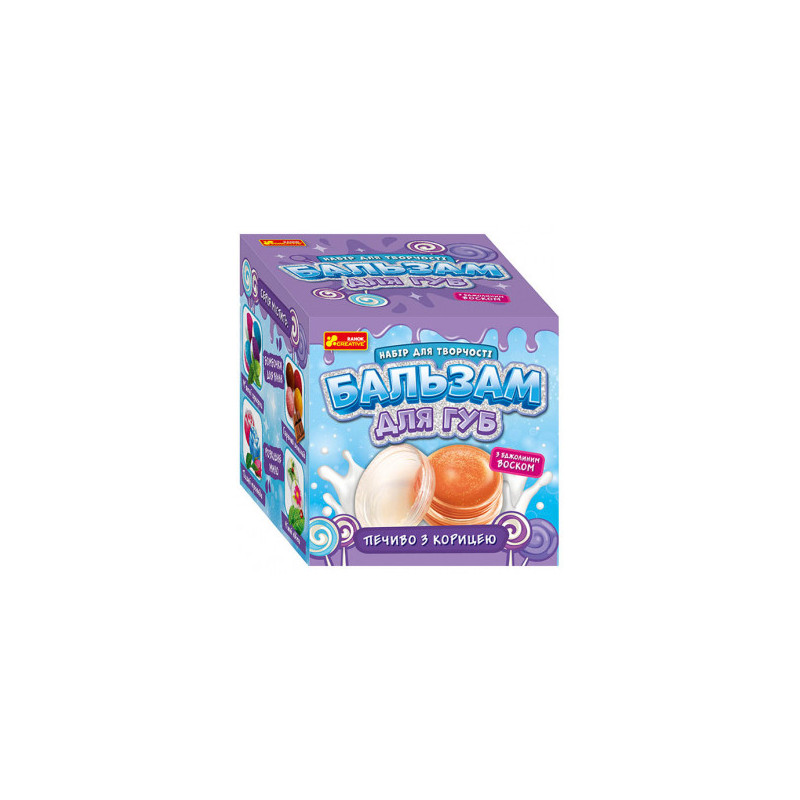 Lip balm. Cookies with...