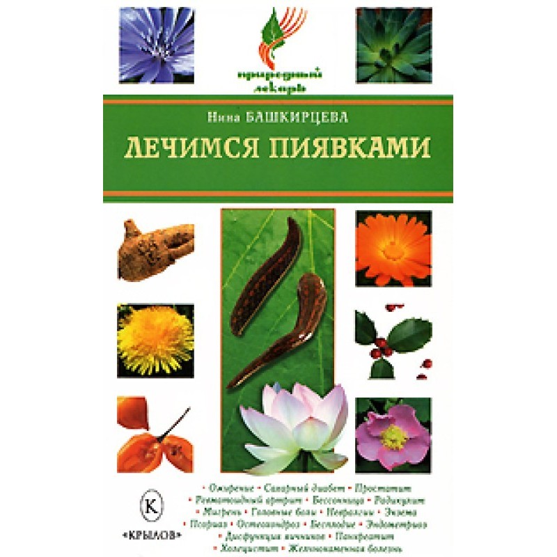 We treat ourselves with...