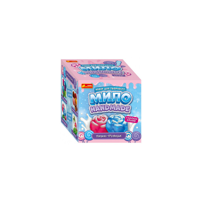 Мило своїми...