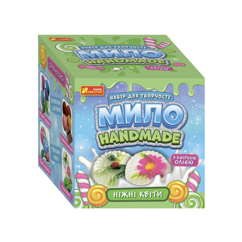 Мило своїми...