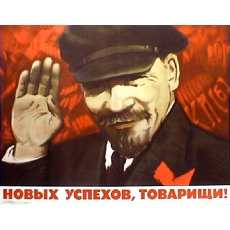 Years without Lenin (1924 –...