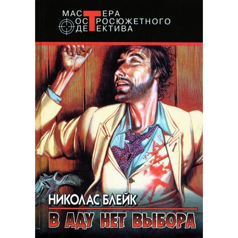 Бренна земная плоть