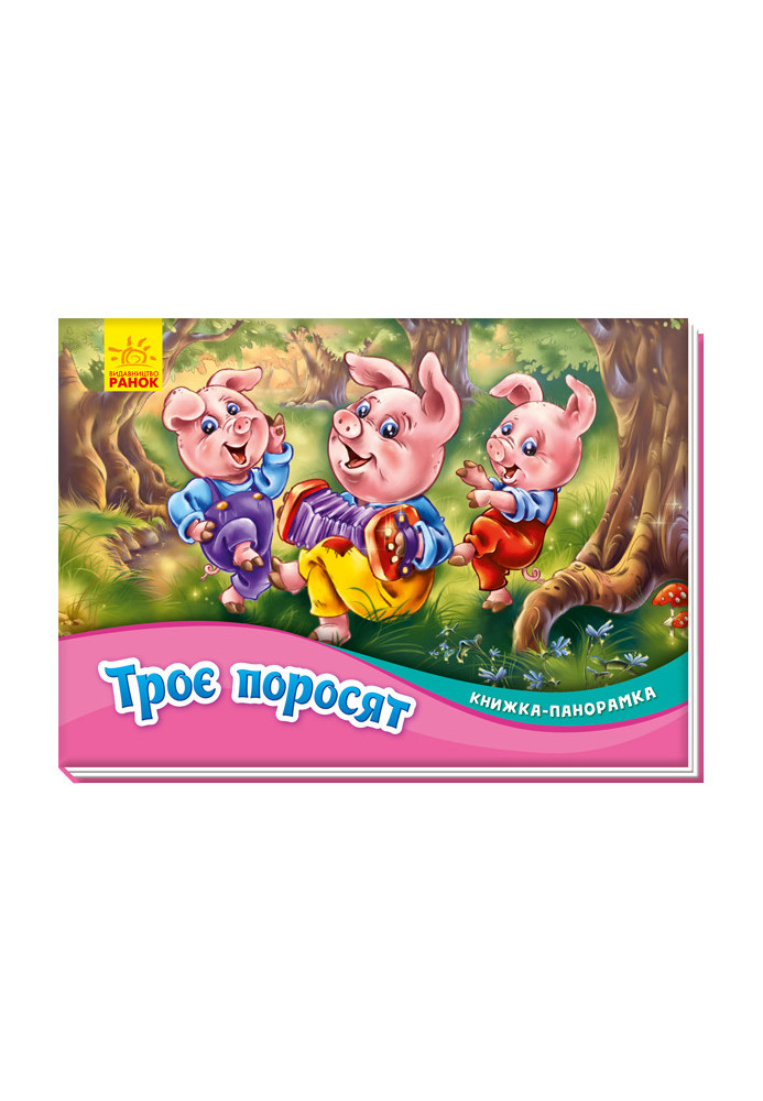 Three little pigs