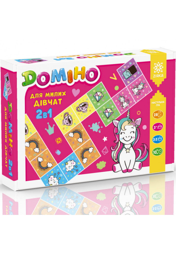 Domino 2v1 game for cute girls