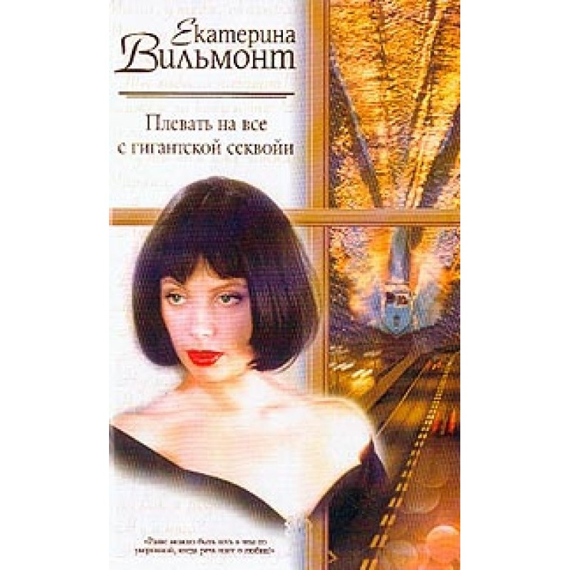 Don't care about anything...