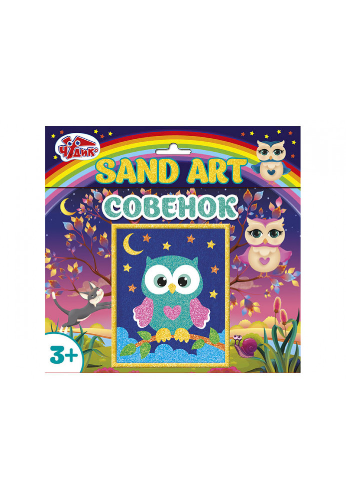 Sand Picture Owlet