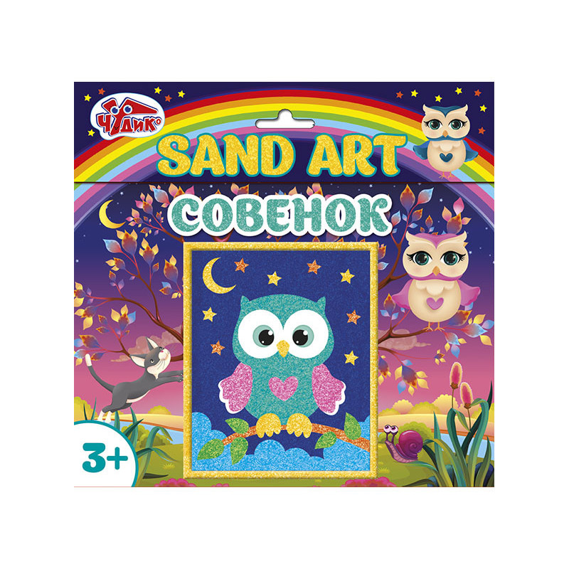 Sand Picture Owlet