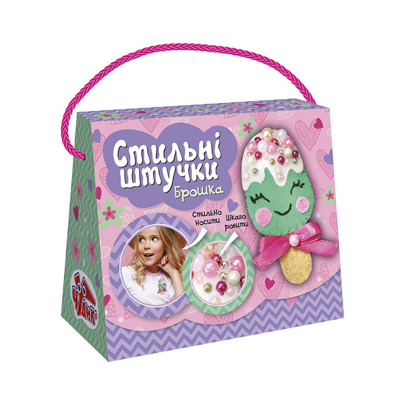Брошка.Стильні...