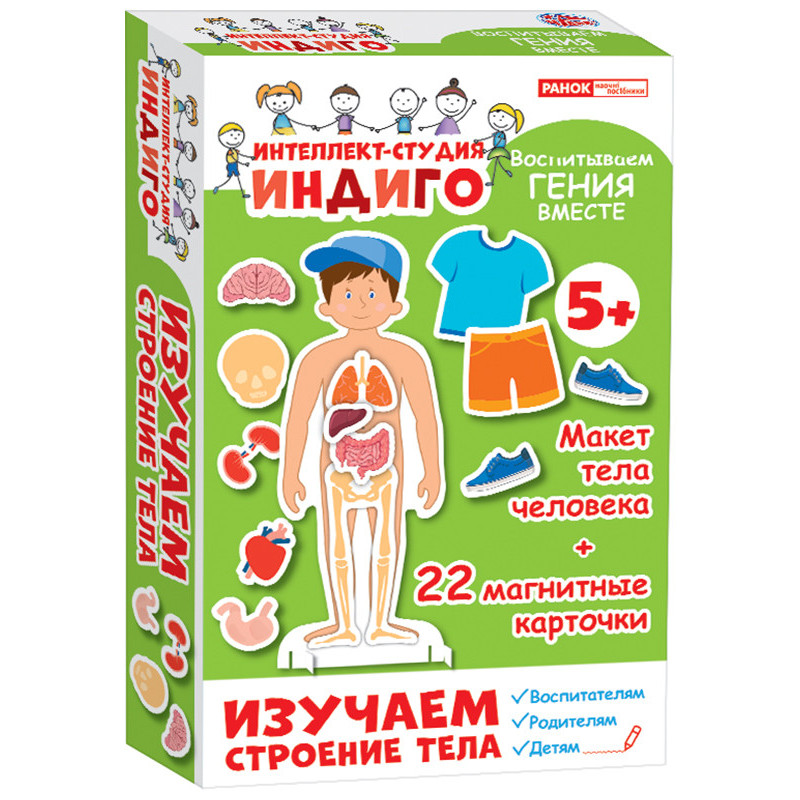 Настольная...