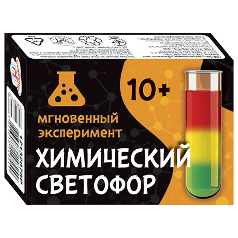 Наукова гра Хімічний світлофор