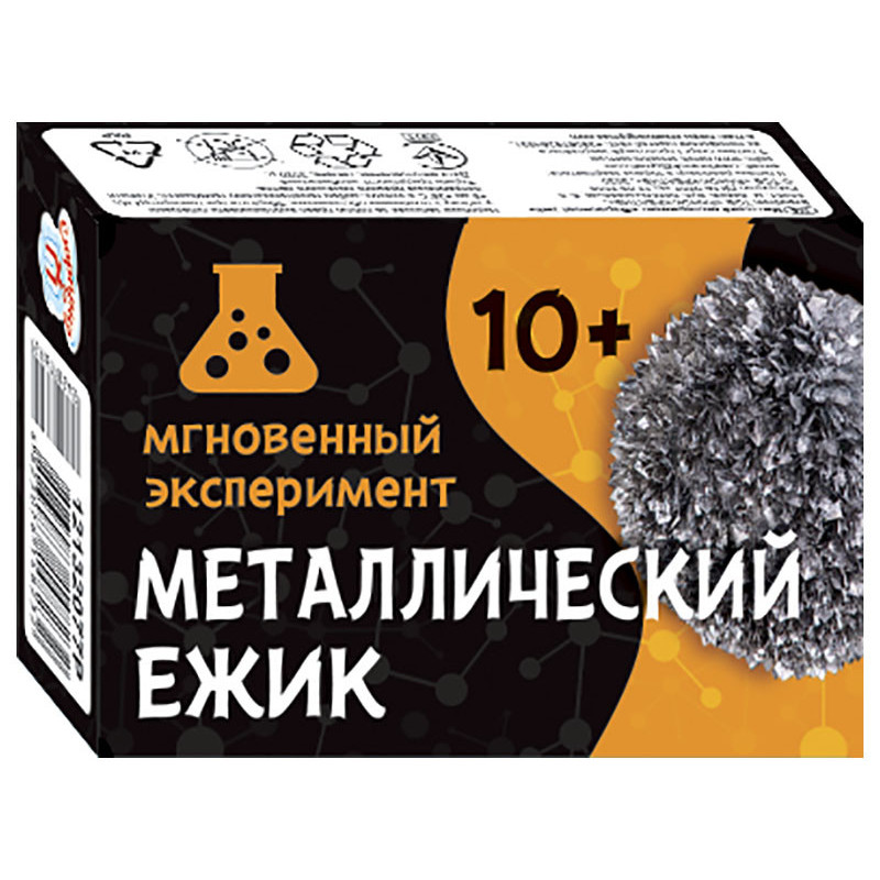 Science Game Metal Hedgehog