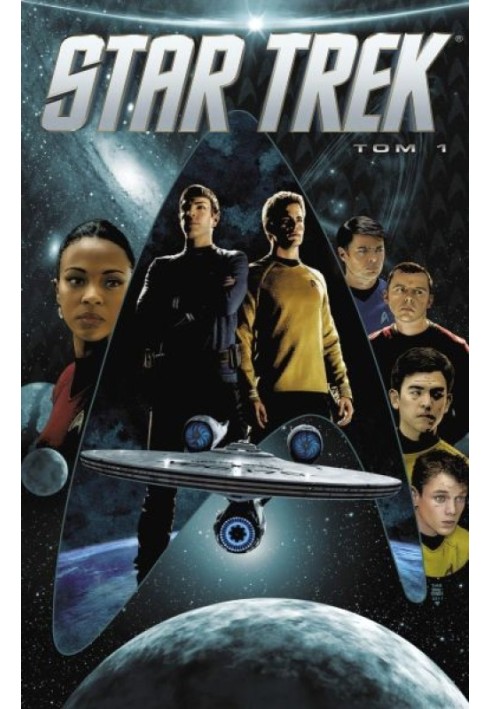 Star Trek. Volume 1