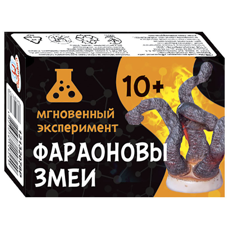 Science Game Pharaoh Serpents