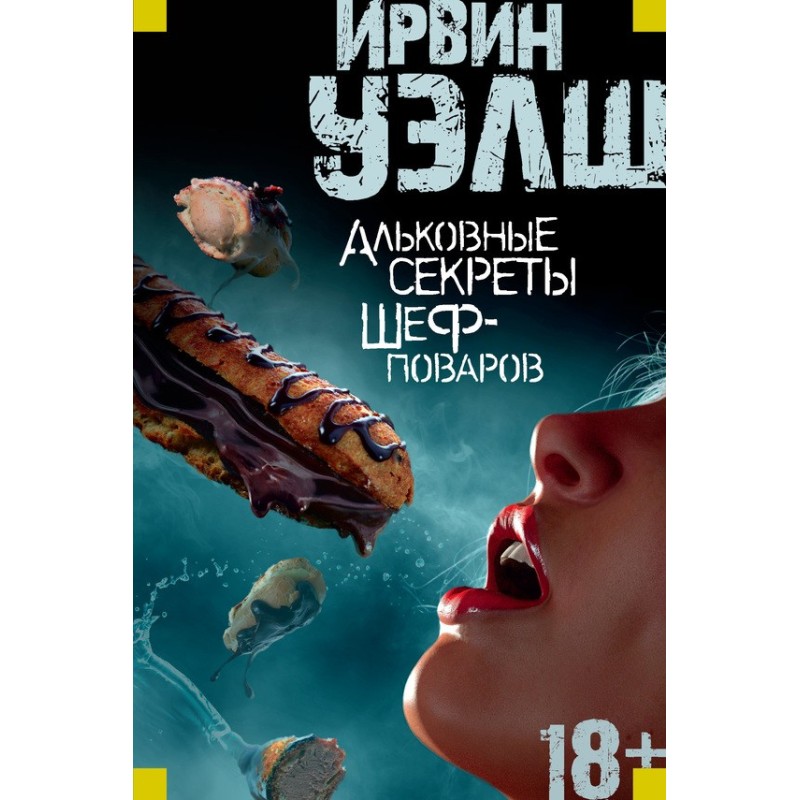 Alcove secrets of chefs