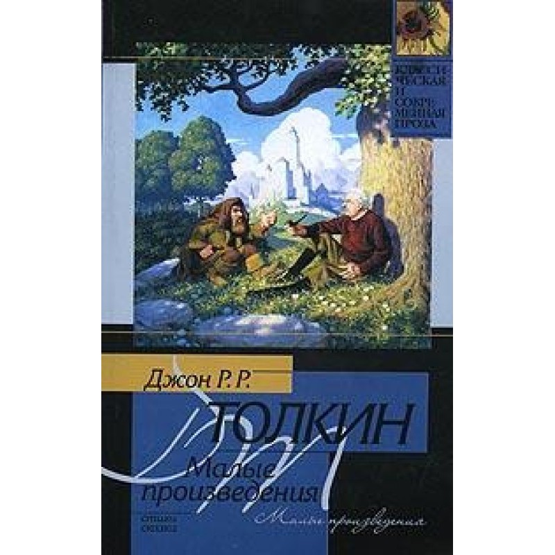 Letters from Father Christmas