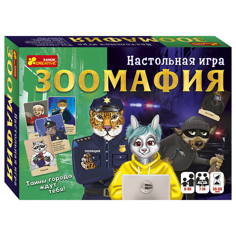Настільна гра. Зоомафія