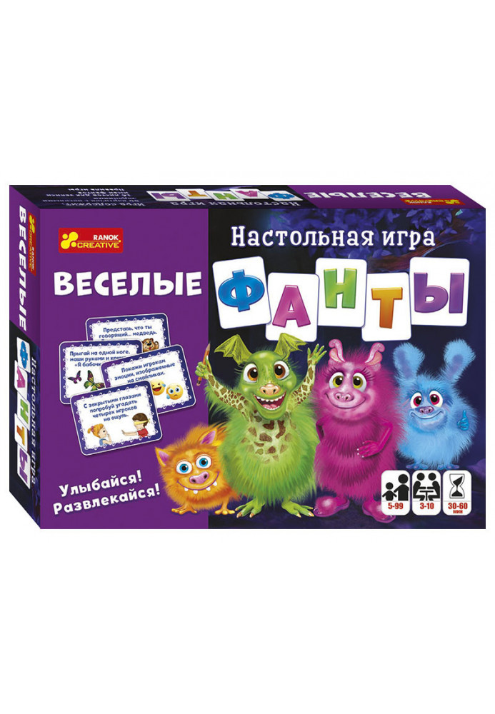 Настольная игра.Веселые фанты