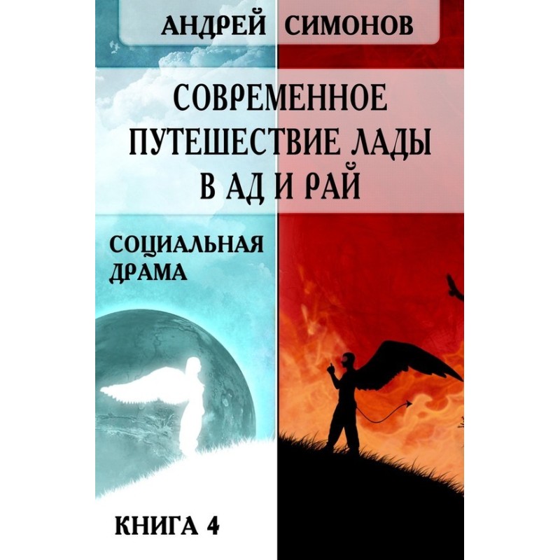 Lada's modern journey to...