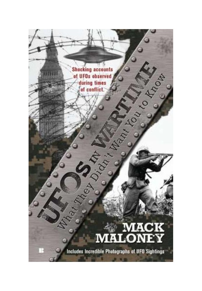 НЛО під час війни: про що вони не хотіли, щоб ви знали
