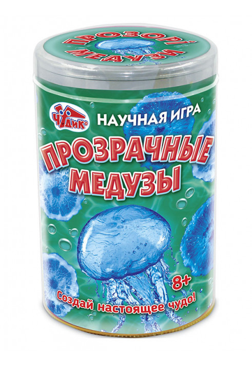 Научная игра.Прозрачные медузы