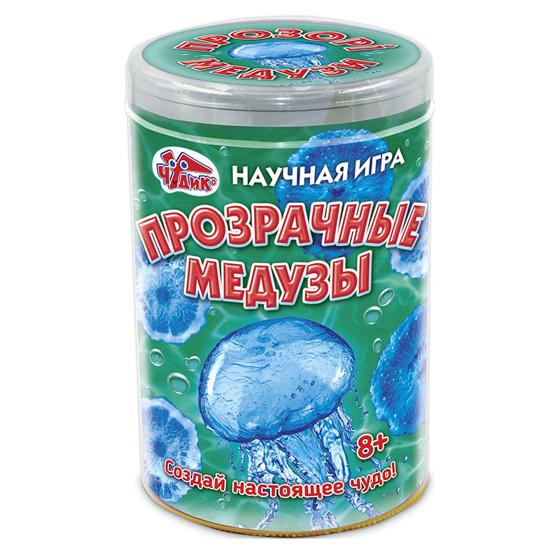 Научная игра.Прозрачные медузы