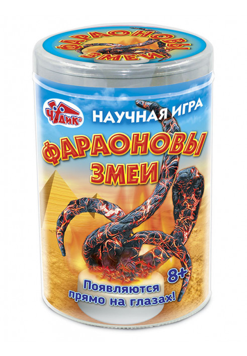 Научная игра Фараоновые змеи