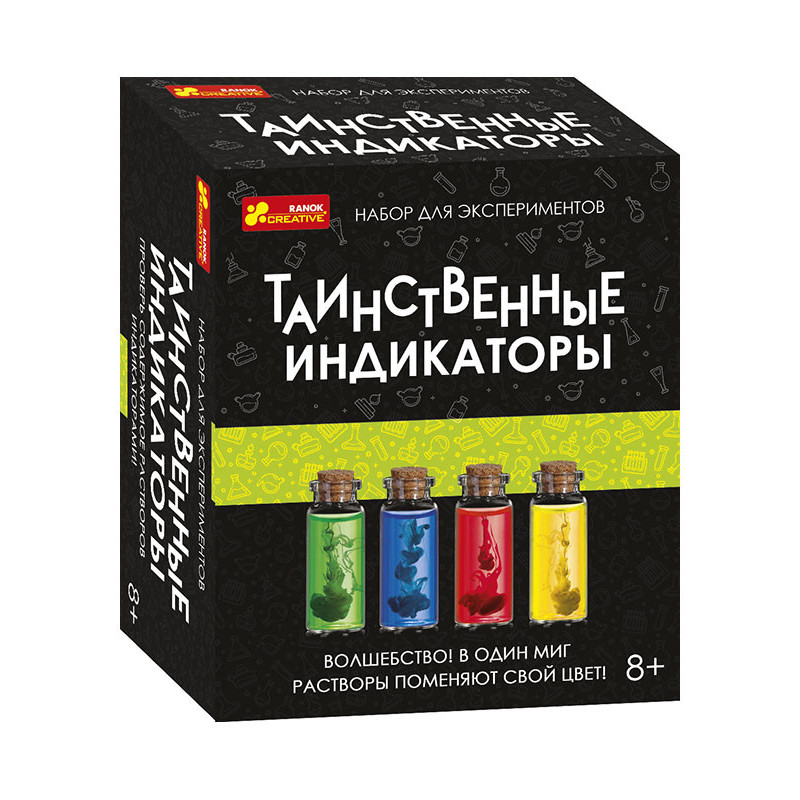 Наукова гра. Таємничі...