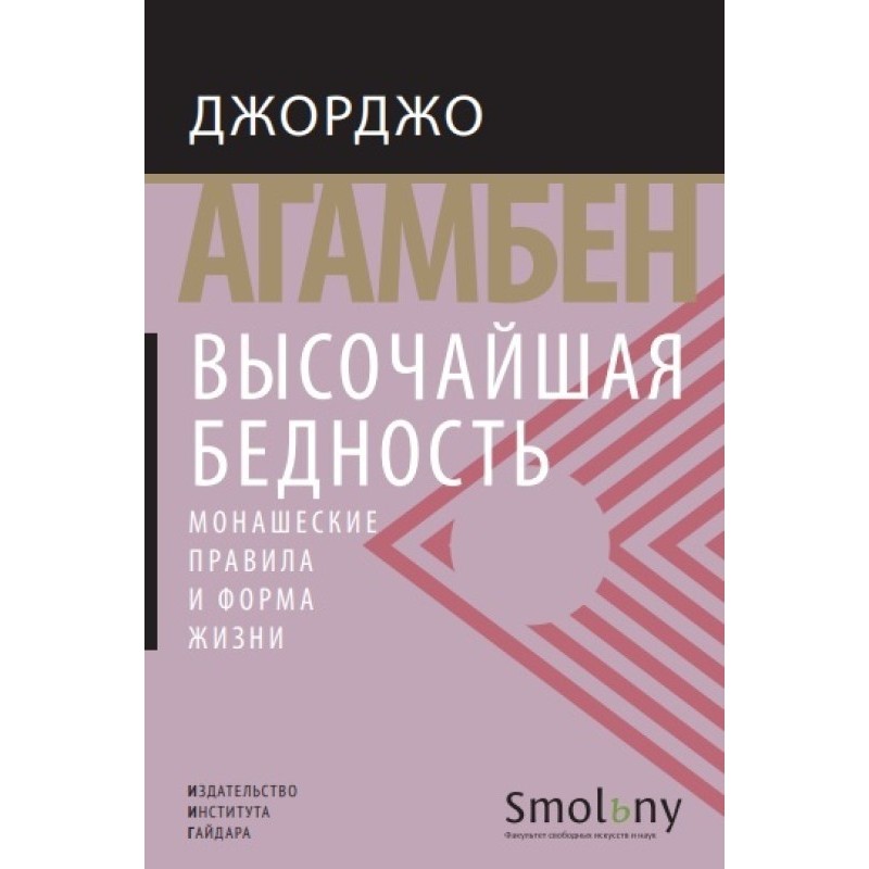 Высочайшая бедность....