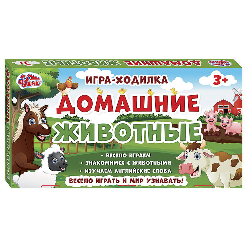 Настільна гра Домашні тварини