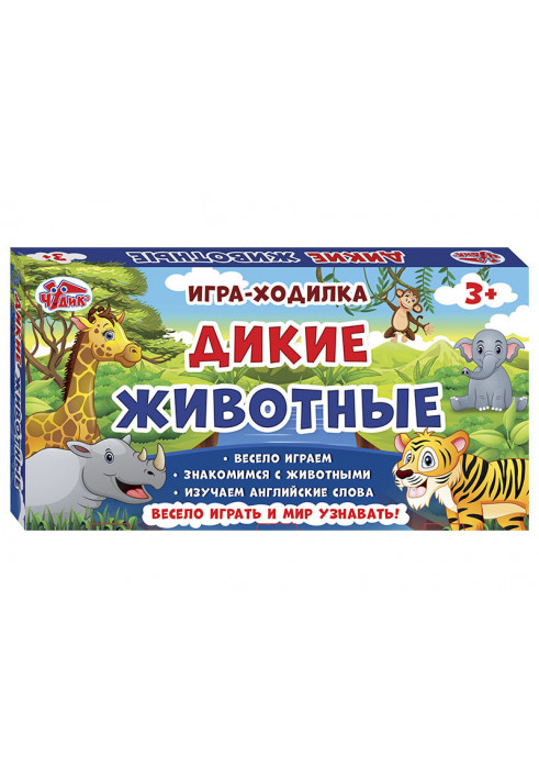 Настольная игра Дикие животные