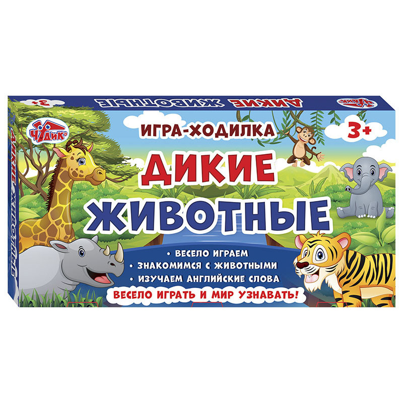 Board game Wild animals