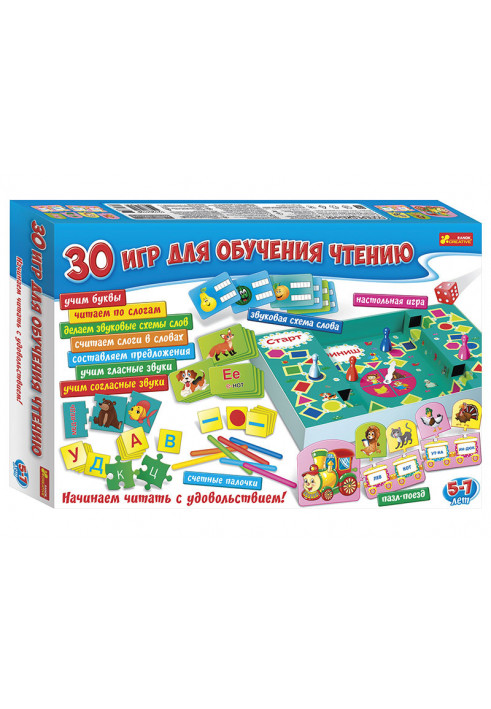 Board game. 30 games for learning to read