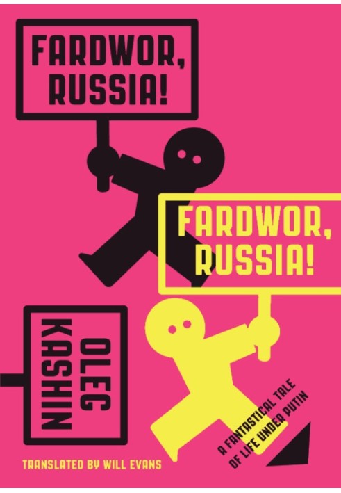 Fardwor, Russia!: A Fantastical Tale of Life Under Putin