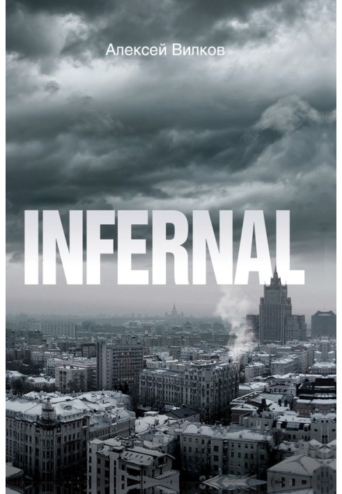 Infernal