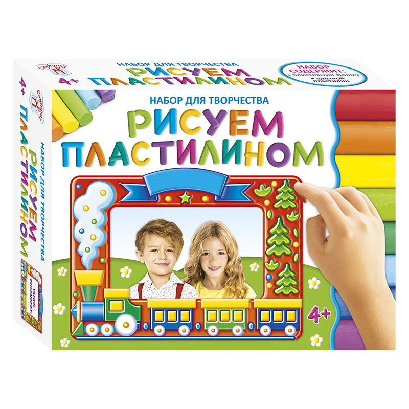 Draw with plasticine Journey