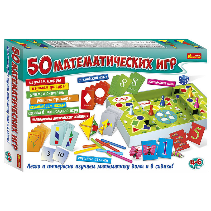 Big set.50 math games