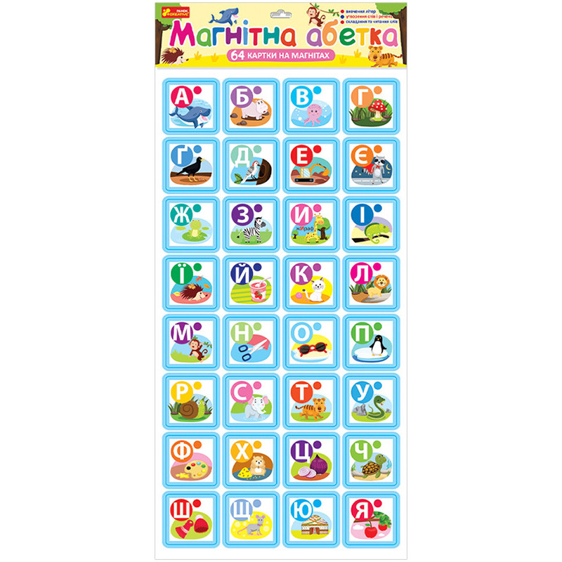 Magnetic alphabet ENGLISH...