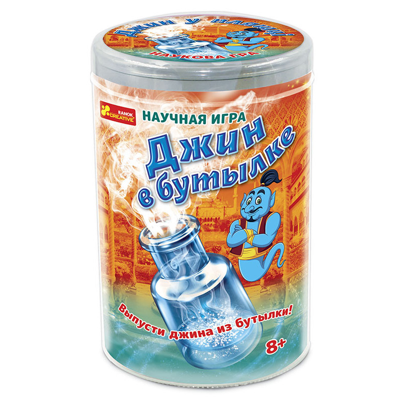 Science game. Genie in a...