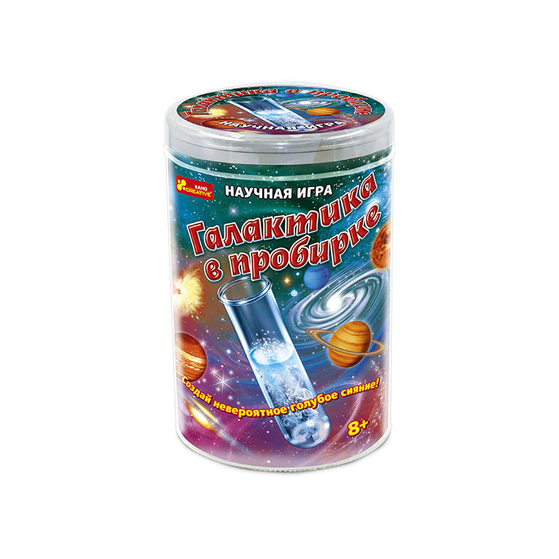 Научная игра.Галактика в...
