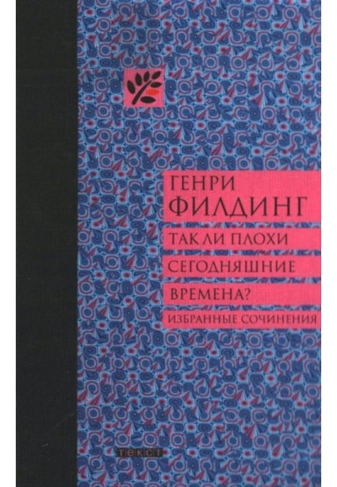 Чи такі погані сьогоднішні часи?