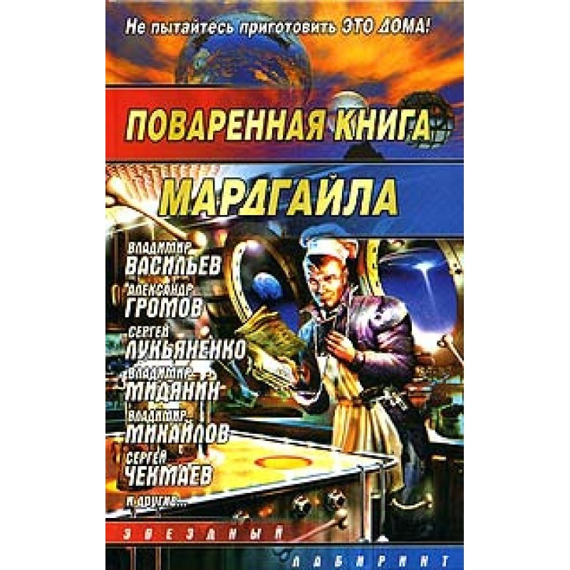 Diplomatic mission