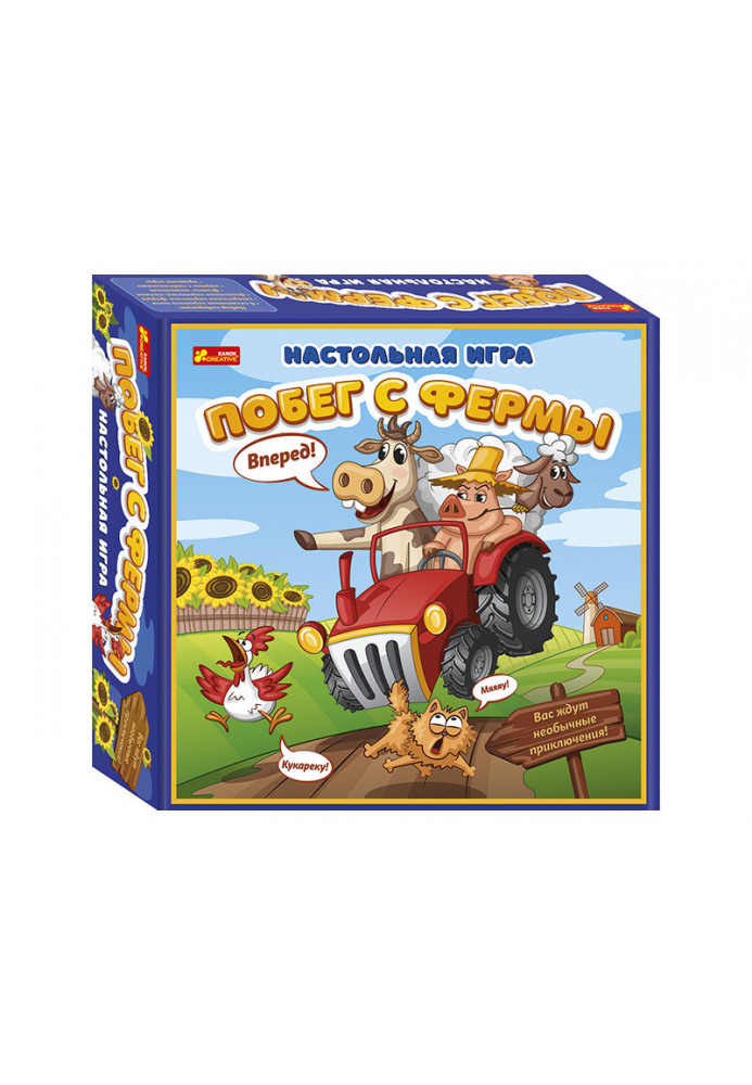 Board game. Farm escape