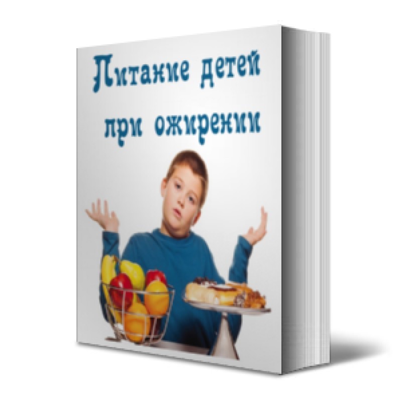 Nutrition for children with...