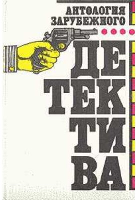 Вызывают Майкла Шейни