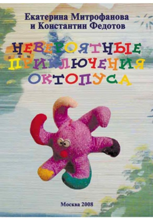 The Incredible Adventures of Octopus