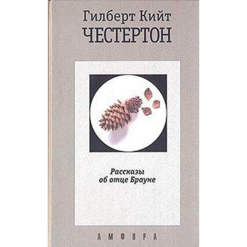Потаємний сад