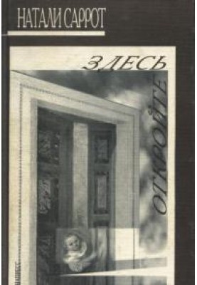 Здесь. Откройте
