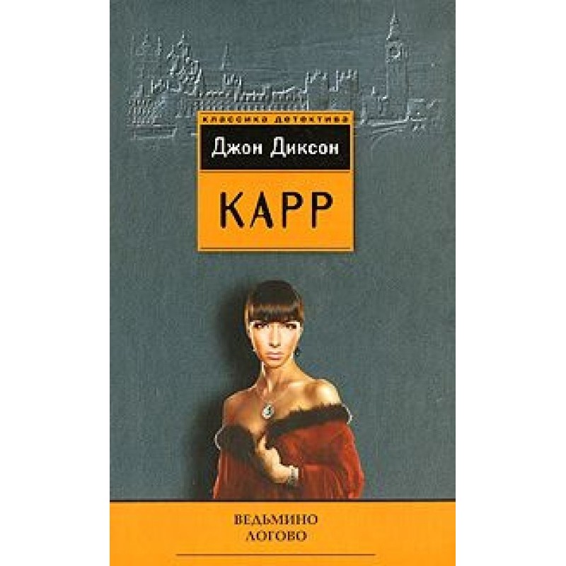 The Mad Hatter's Riddle